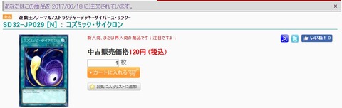 キャプチャ
