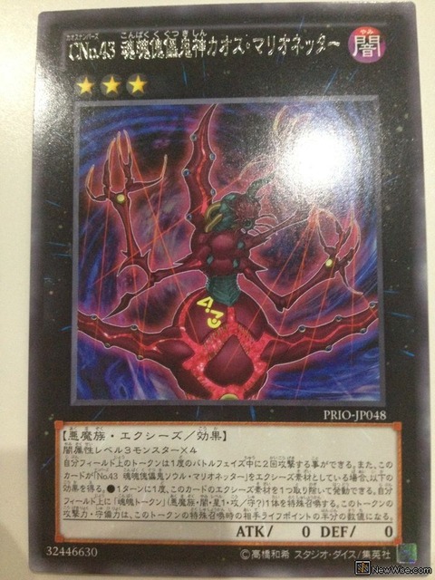 CNO ソウルマリオネッター