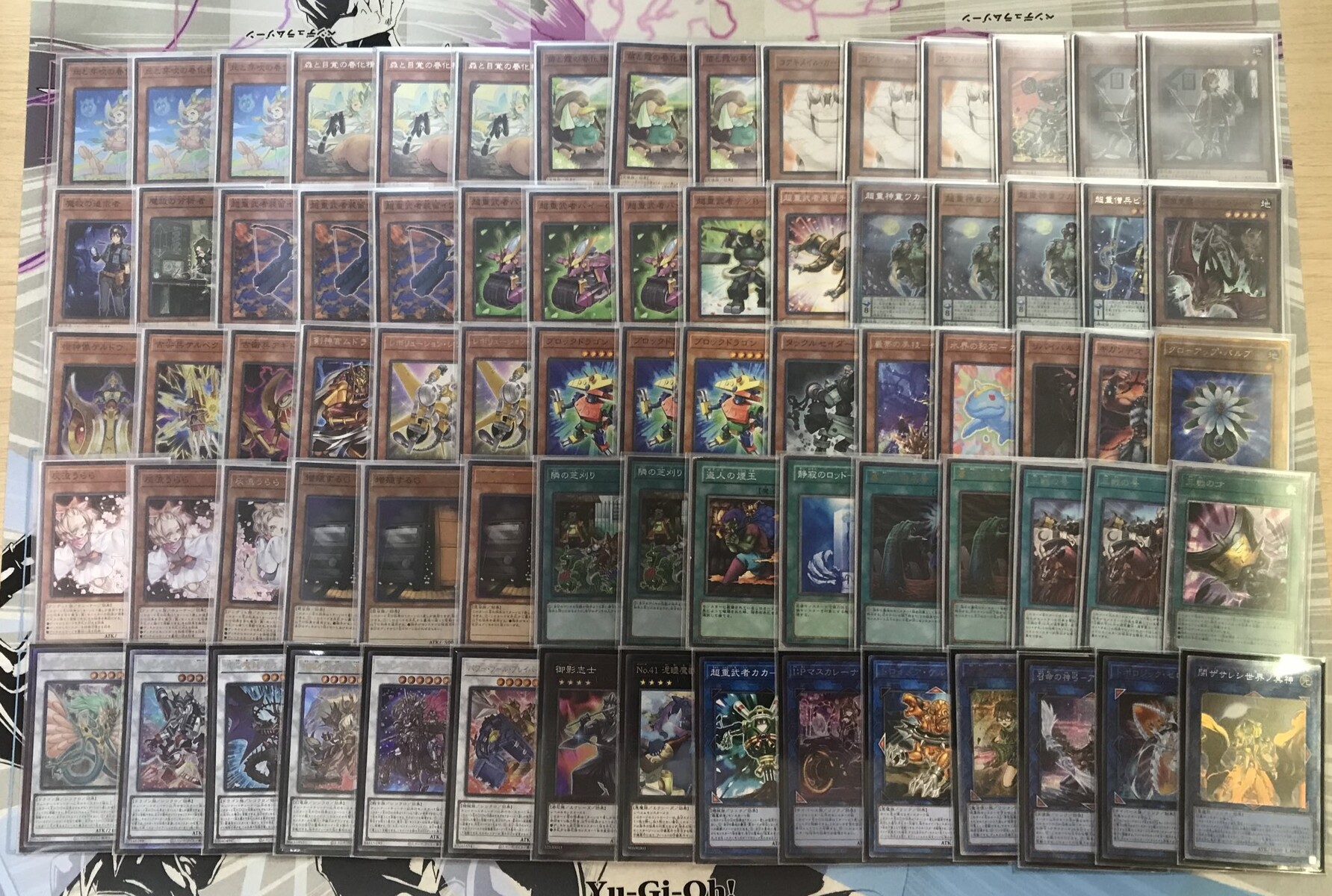 遊戯とヴァンガード : 遊戯王 60枚地属性 優勝デッキレシピ「サテライトショップ福岡天神 5/16」
