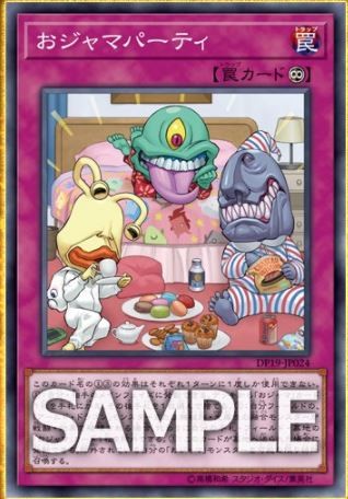 yu-gi-oh ojama party