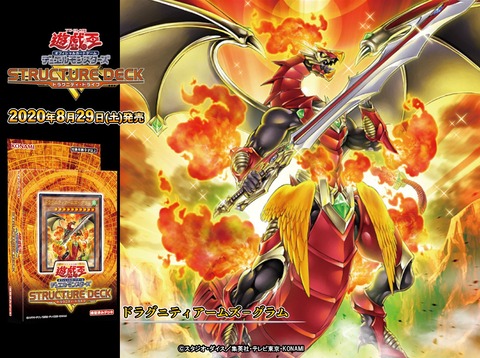 ドラグニティアームズ-グラム