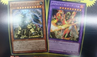トラミッド・スフィンクス