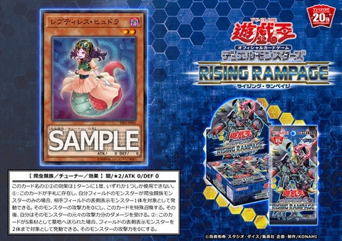 レプティレス・ヒュドラ
