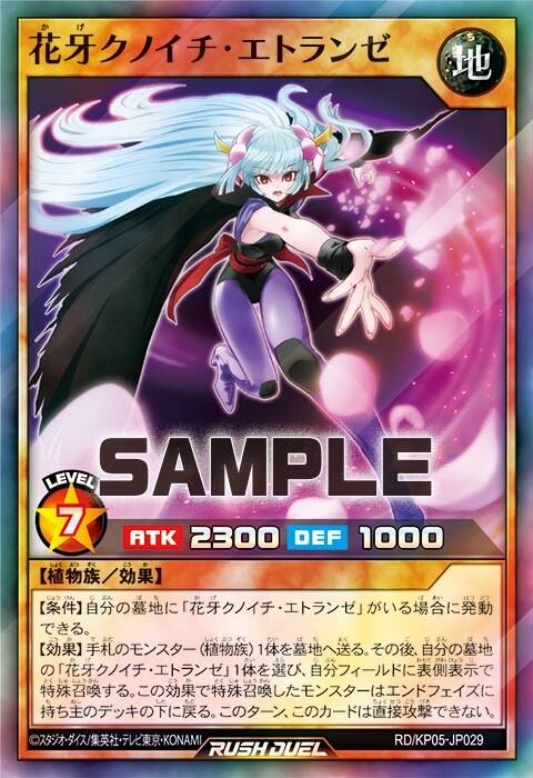 KP05-JP029
