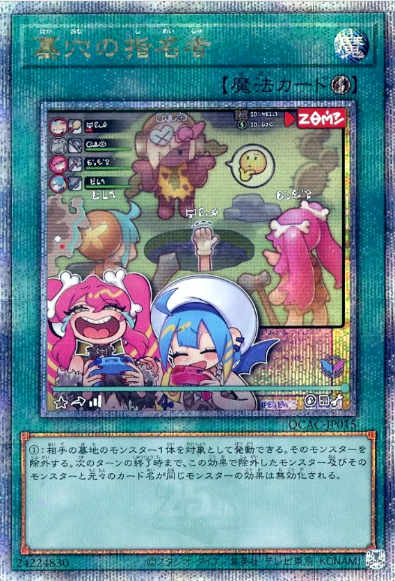 遊戯王フラゲ リンク1「試号閃刀姫-アマツ」が来月のVジャンプに 遊戯王フラゲ リンク1「試号閃刀姫-アマツ」が来月のVジャンプに