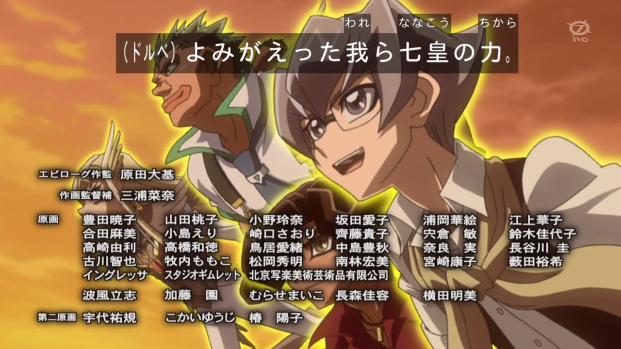 「遊戯王ヴレインズ」打ち切り決定か ...