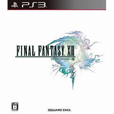 ファイナルファンタジーXIII