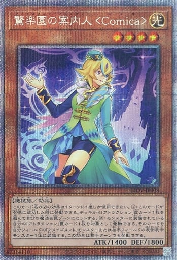 ゲートルーラー 邪神襲来 ハイレアリティパック 予約が開始 1カートンは5ボックスの記事 トレカアンテナ ゲートルーラー 邪神襲来 ハイレアリティパック 予約が開始 1カートンは5ボックスの記事 トレカアンテナ