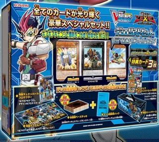 デュエリストセット