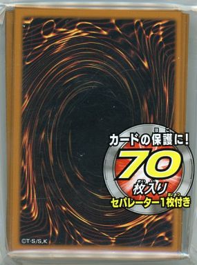 プロテクター
