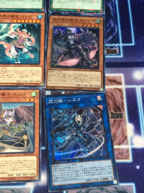 S__239329299