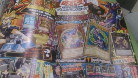 決闘王の記憶　再録