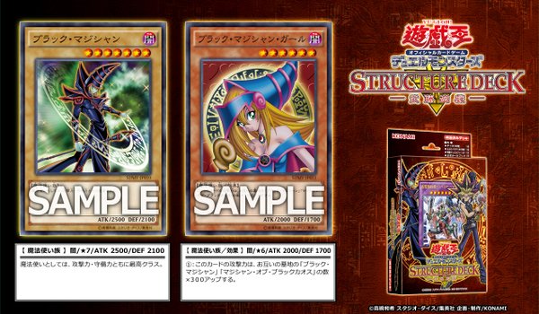遊戯とヴァンガード 武藤遊戯 遊戯とヴァンガード 武藤遊戯