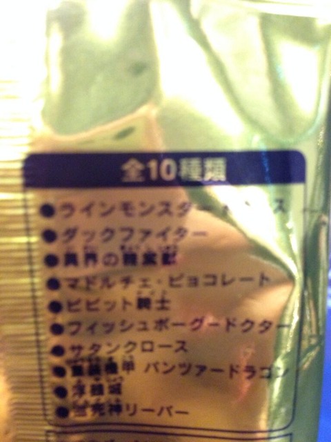 JF2014　プロモパック