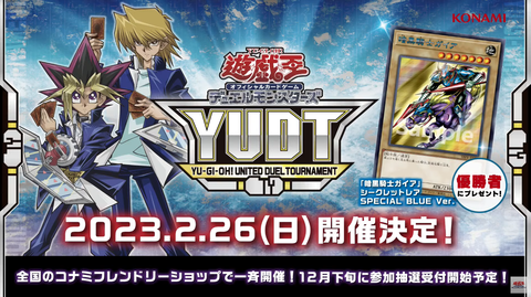 遊戯王 ＹＵＤＴ 暗黒騎士ガイア SPECIAL BLUE Ver. ① トレーディング