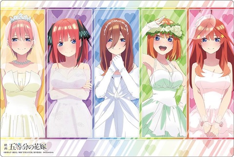 映画「五等分の花嫁」