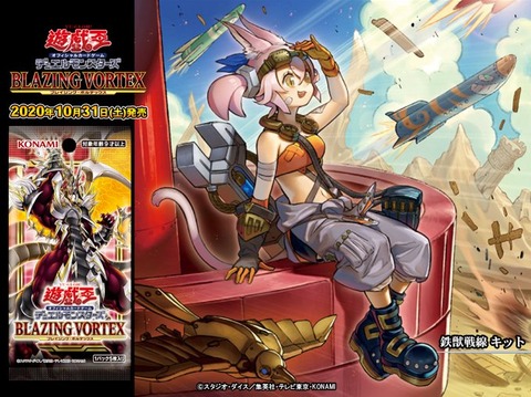 鉄獣戦線 キット