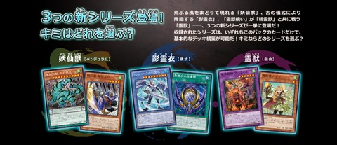 遊戯王アーク・ファイブ OCG ブースターSP トライブ・フォース (1)