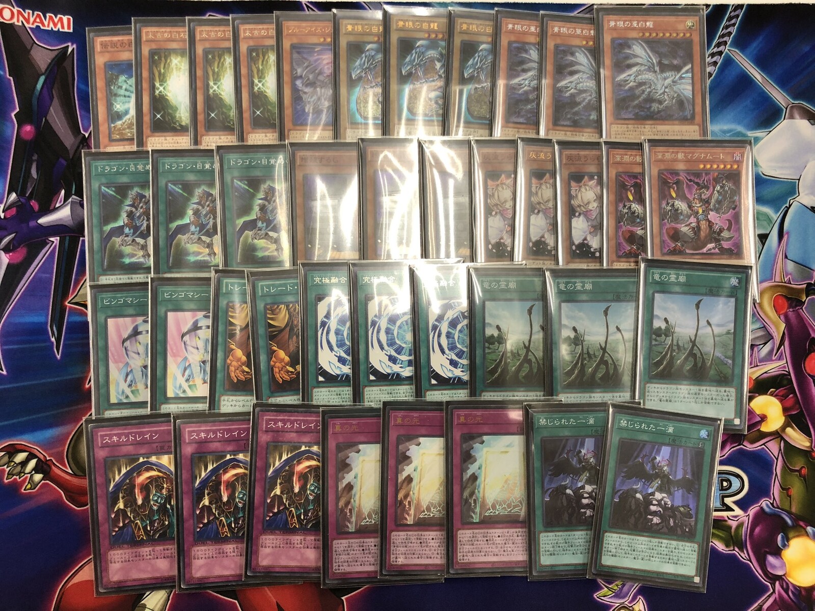 遊戯とヴァンガード : 遊戯王 青眼 優勝デッキレシピ「オレタン 福岡天神店 10/19」