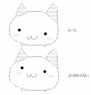 わかんない