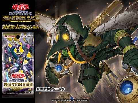 鉄獣戦線 ナーベル