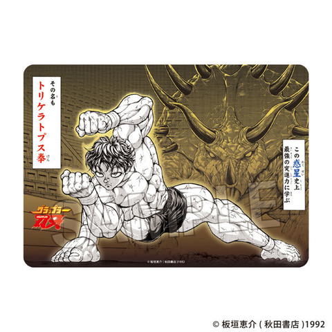 tcgsup-20250205-001-supply53