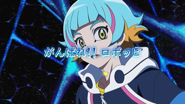 遊戯とヴァンガード Vrains
