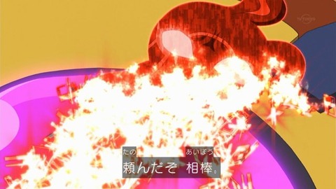 81