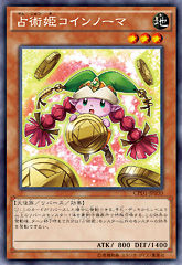 占術姫コインノーマ
