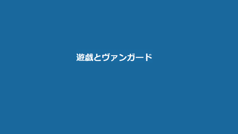 コメント 2019-03-31 180439