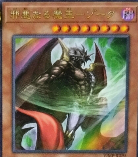 92738876