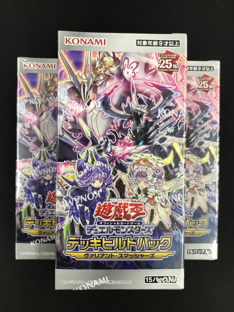 遊戯王最新情報 デッキビルドパック ヴァリアント・スマッシャーズの