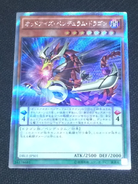 S__181452816