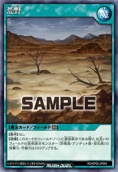 KP05-JP054