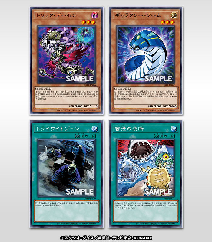遊戯王 原作遊戯王で好きなシーンやコマ割りの記事 トレカアンテナ 遊戯王 原作遊戯王で好きなシーンやコマ割りの記事 トレカアンテナ
