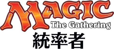 MTG 統率者2018(日本語) アソート