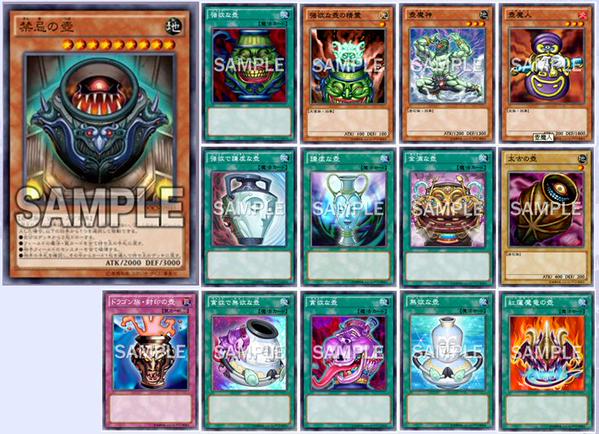 遊戯とヴァンガード 遊戯王とヴァンガード 最新情報まとめブログ