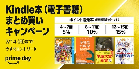 Kindle本 (電子書籍)