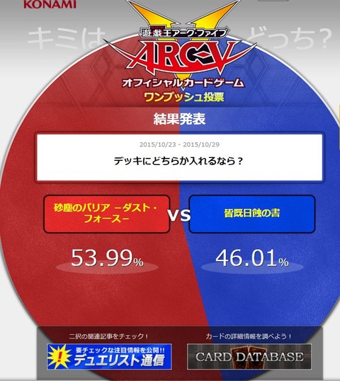 キャプチャ