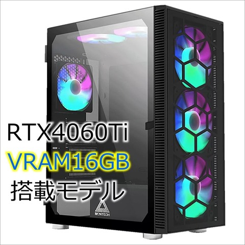 Ryzen 7 7800X3D_メモリ