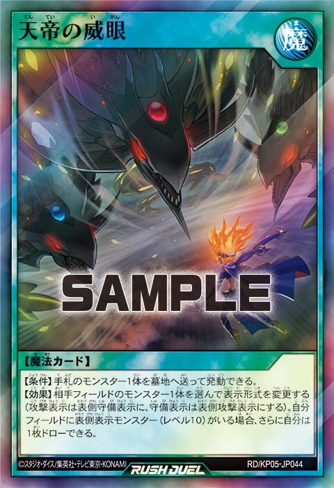 KP05-JP044