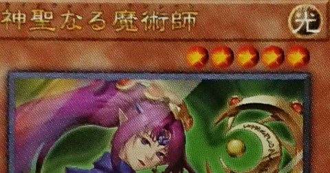 遊戯王 Vジャンプ