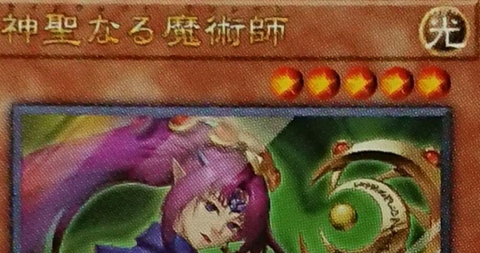 遊戯王　Vジャンプ