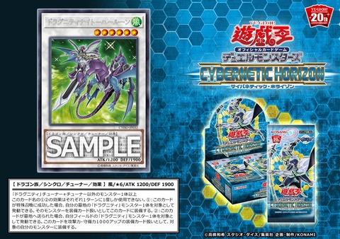 ドラグニティナイト-ハールーン