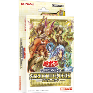 遊戯王最新情報 霊使いストラク憑依装着モンスター新規イラストが公開 ストラクチャーデッキ 精霊術の使い手 遊戯とヴァンガード 遊戯王最新情報 霊使いストラク憑依装着モンスター新規イラストが公開 ストラクチャーデッキ 精霊術の使い手 遊戯とヴァンガード
