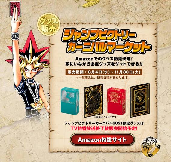 本物の 遊戯王 カルタ ジャンプ展 遊戯王 - education.semel.ucla.edu