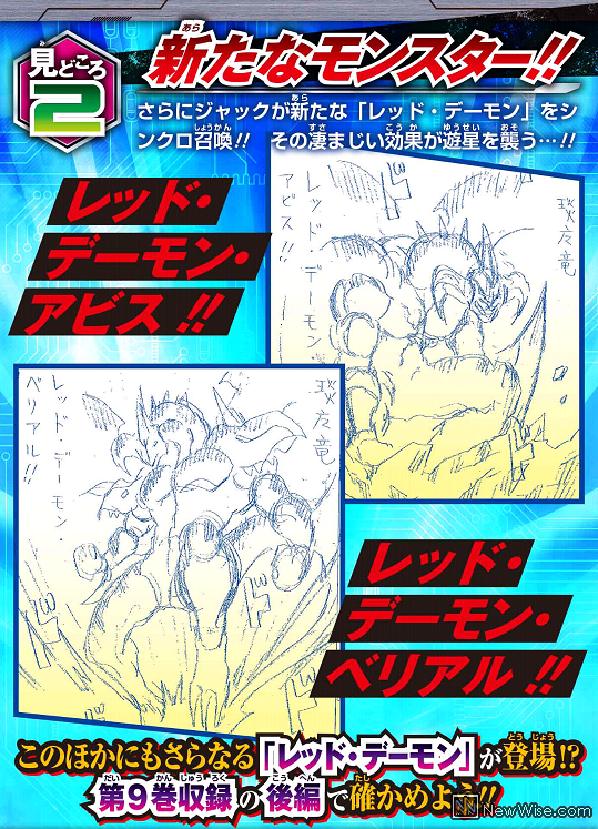 遊戯とヴァンガード 遊戯王とヴァンガード 最新情報まとめブログ