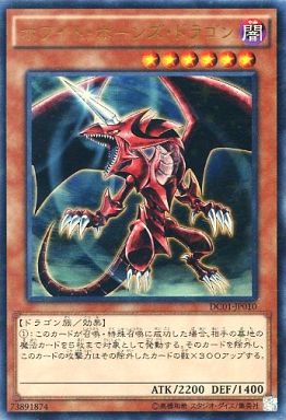 ホワイトホーンズ
