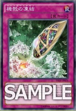 クリフォートダウン 遊戯王