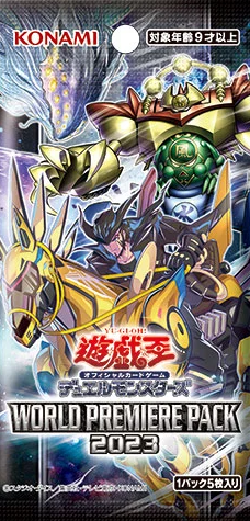 遊戯とヴァンガード : 遊戯王 ワールドプレミアパック2023新テーマ「ゴーティス」詳細画像！WORLD PREMIERE PACK 2023